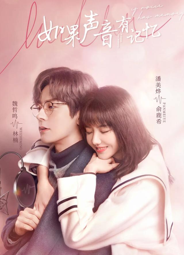 魏哲鸣刻意靠近女演员手动脚魏哲鸣与妻子讨论吻戏