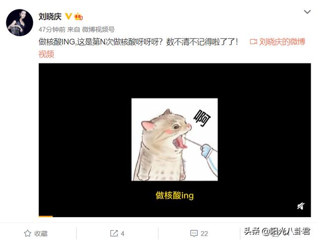 69岁刘晓庆做核酸检测狂卖萌，化浓妆开十级美颜，面容僵硬好吓人