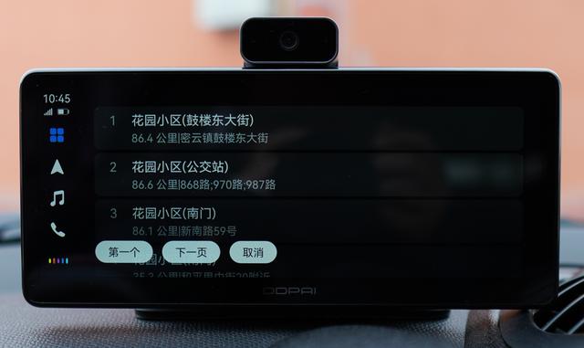 一机搞定行车记录与HiCar智能支持：盯盯拍车载智慧屏S50使用体验