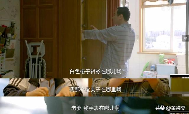 电视剧《心居》：一部照进现实的电视剧