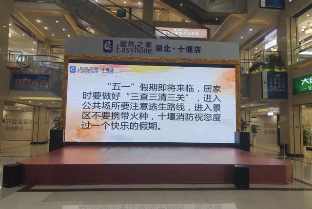 “五一”小长假，“火焰蓝”持续护航