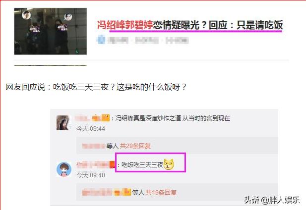 和赵丽颖离婚11个月后，冯绍峰如今怎样了？