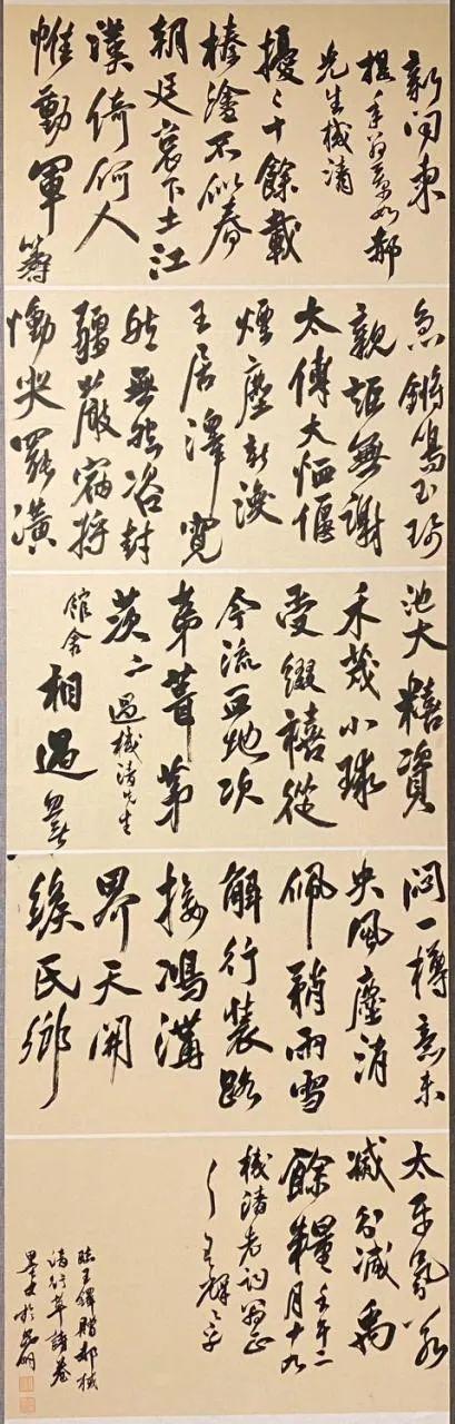 长治立轴制砂机
