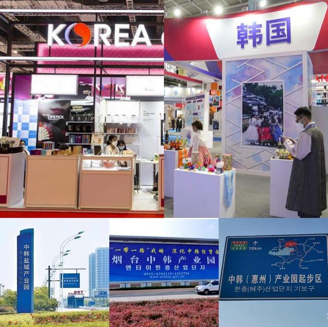 文在寅：韩国在中美面前不是“小虾米”，新政府应保持好对华关系