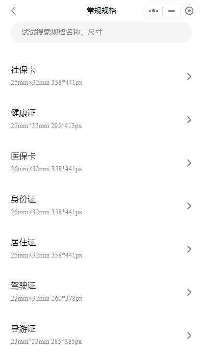 有了这8个小程序，手机里乱七八糟的app可以卸载了