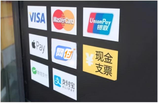 聚合支付排名前十的平台有哪些？