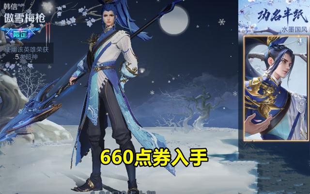 虎神纪皮肤要怎么买最便宜 虎神纪皮肤怎么买才划算 游戏百科