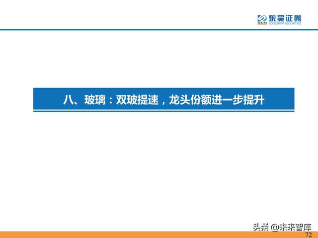 服务好的pcs1000式制砂机
