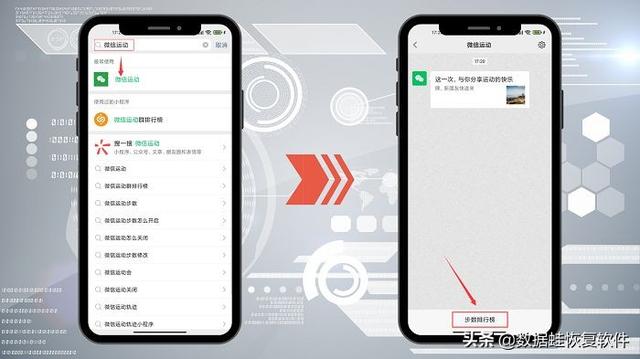 [微信七彩云图片群发]，微信运动怎样变快