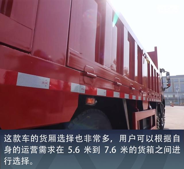 拉砂石料自卸车