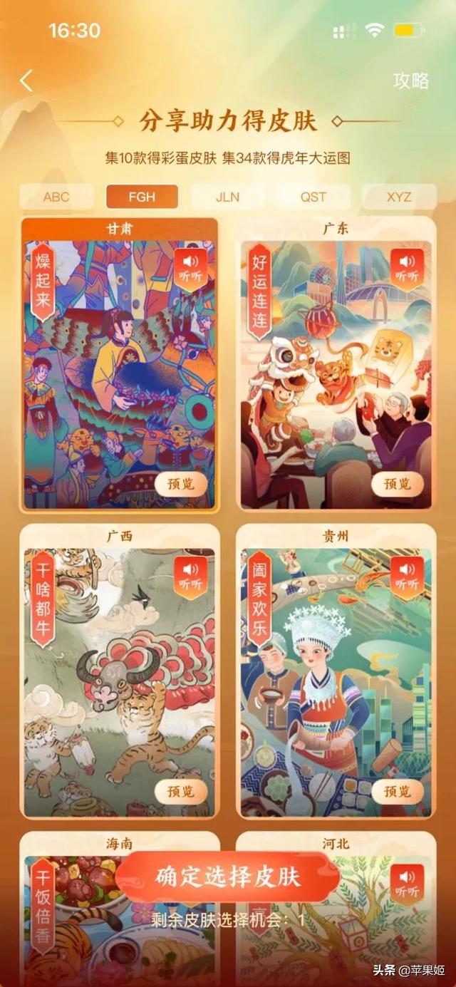 [紫罗兰自动秒抢群红包]，微信气泡怎么自制