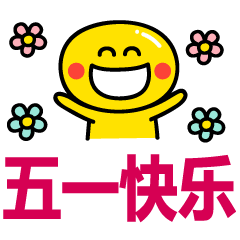 「2022.05.01」早安心语，五一劳动节5月你好正能量励志唯美语录