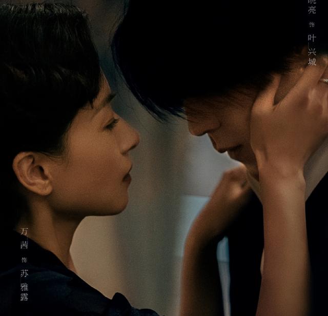 谍战剧《潜伏者》官宣海报，男女主角“眼神”太有戏，王志飞抢眼