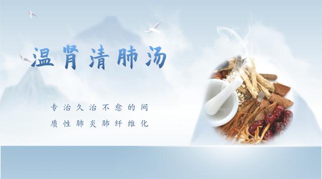 为防辐射间质性肺炎患者应吃些什么啊？