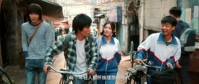 看了4集《光阴里的故事》，我难掩激动，又一部年代大剧来了