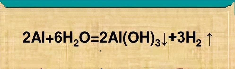 广东一铝材厂爆炸：腾起约10米高蘑菇云！铝液碰到冷水有多可怕？