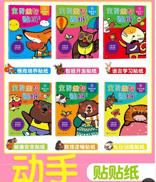 公益赠书：12月第九期公益亲子共读赠书目录，择号免费领