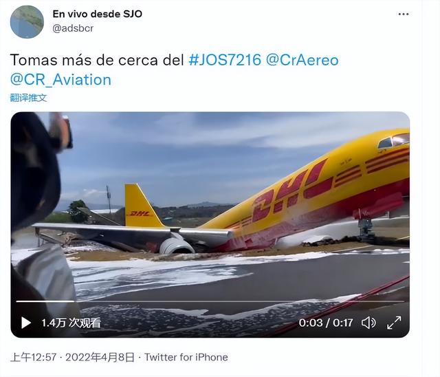 波音757-200断两截，DHL货机哥斯达黎加紧急迫降，为何又是波音？