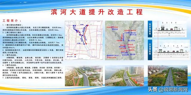 临沂临展搭建工程