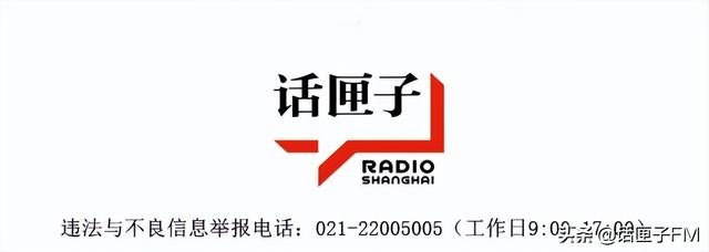 上海新一轮核酸筛查开启，这些为民服务热线电话已公布