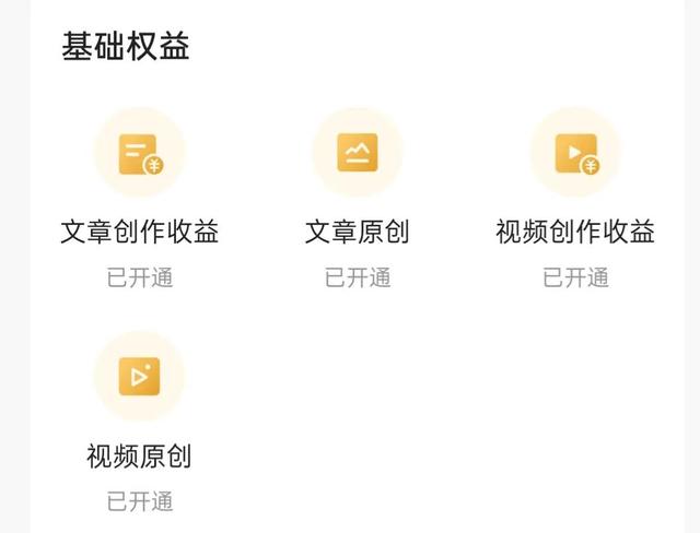 今日头条赚钱是真是假,揭秘（今日头条赚钱是真是假呀）