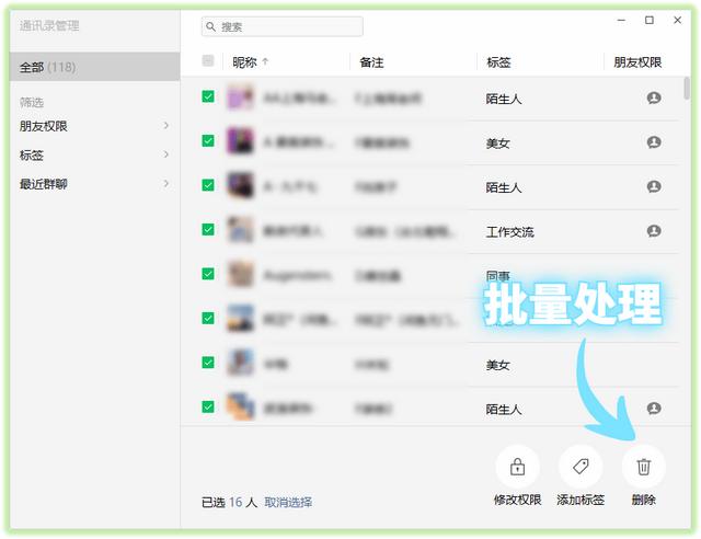 [云端小辣椒微信步数修改]，微信长条截图怎么截