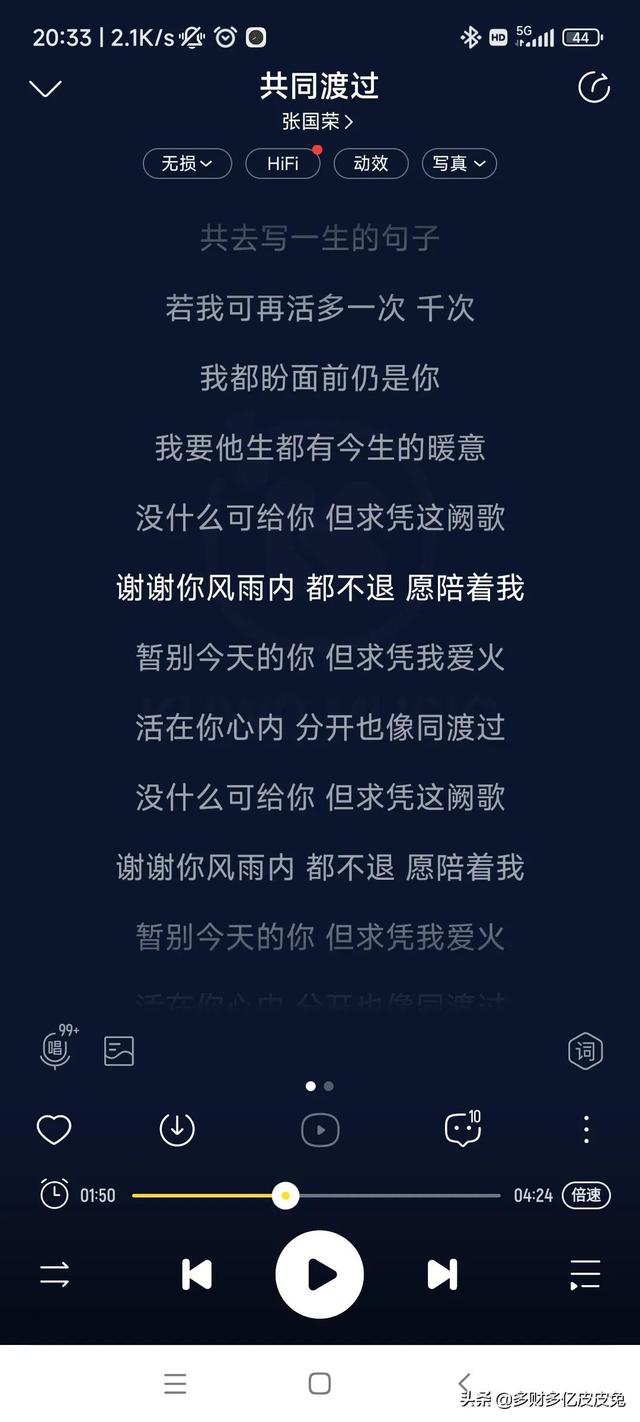 适合下雨天听的9首歌曲！曲曲经典！声入人心