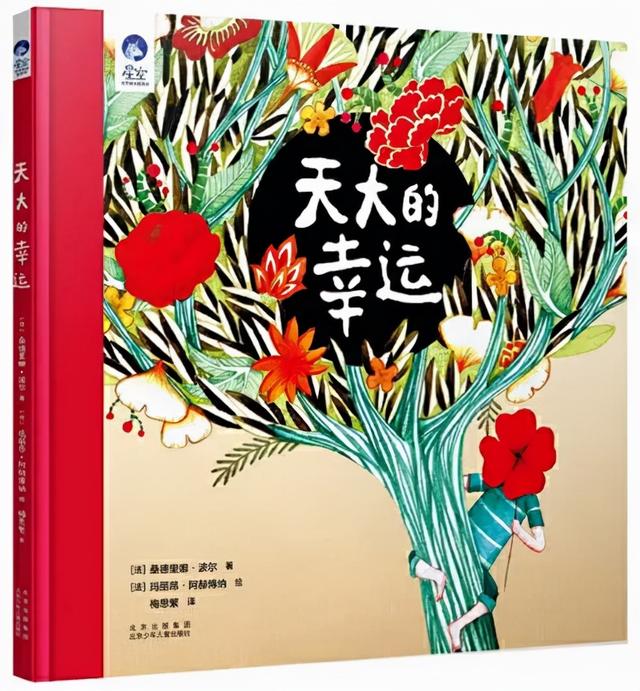 第七届爱丽丝绘本奖入围书单，2021年最佳绘本你pick谁？（上篇）