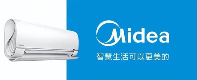 超越格力的美的集团，多次回购难挡股价腰斩，未来投资价值展望