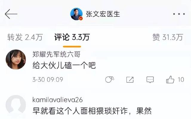 张文宏从万人追捧到被人唾骂，现实处境令人心疼：人生高处不胜寒