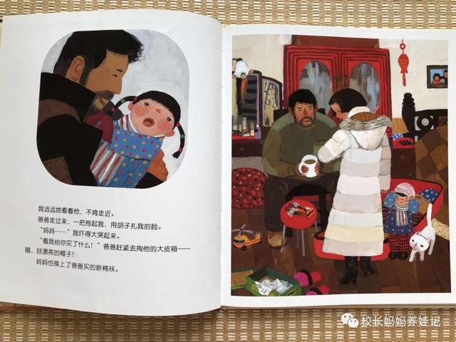 与其因为双减焦虑，不如静下心来读书，3-6岁的故事书单来啦