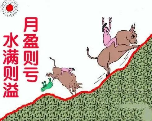 一个最可贵的字