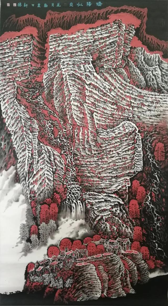 杨新宇山水画赏析插图