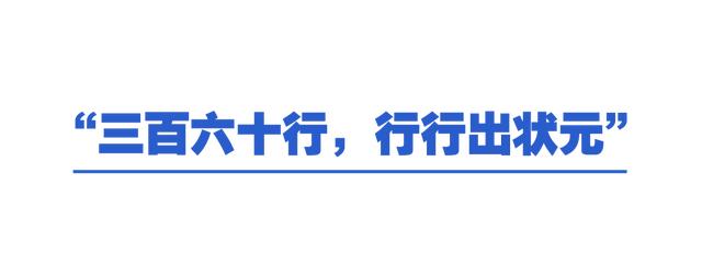 学习故事会丨总书记和我们面对面