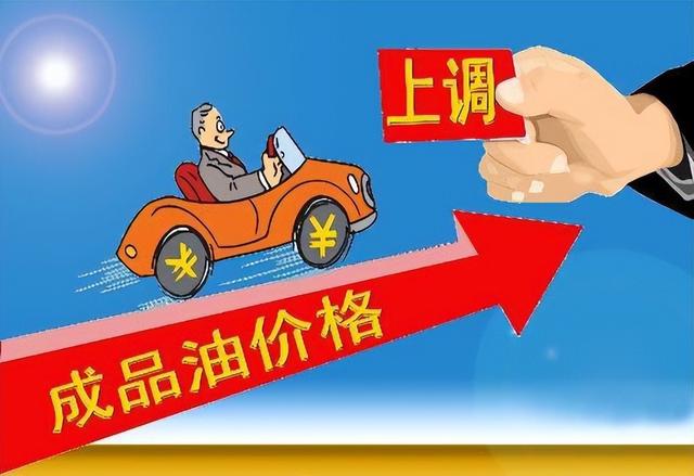 油价：5月20日，全国31个地区92、95号汽油价格情况