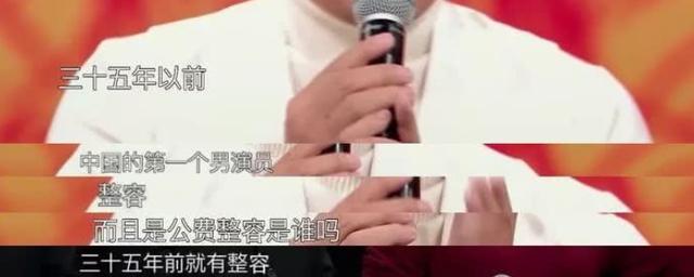 明星频翻车医美需谨慎！有人脸变充气气球，有人下巴变天气预报