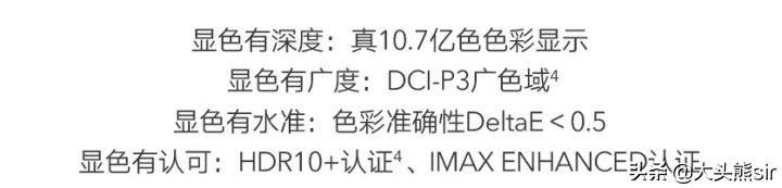 荣耀Magic4、Magic4 Pro和Magic4至臻版，应该怎么选？