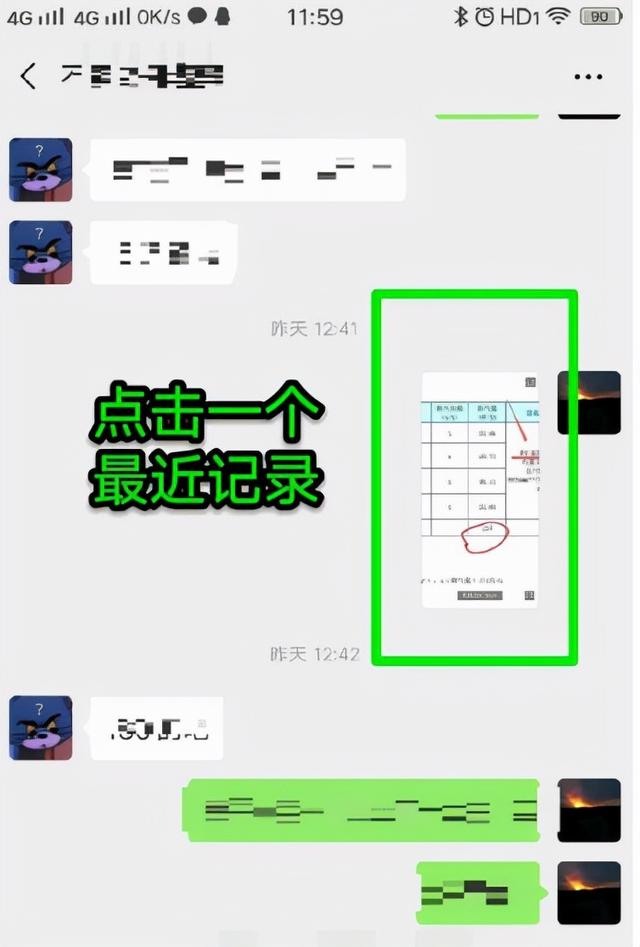 [安卓如意密友群发消息]，苹果图片怎么直接发微信