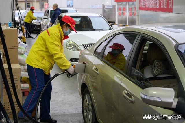 油价｜国内油价将继续上涨？预计上调116元/吨