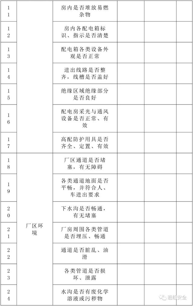 商丘液压压滤机报价