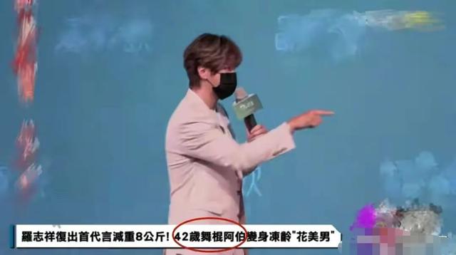鹿晗浮肿到快睁不开眼，罗志祥苹果肌飞起，男明星状态太糟糕