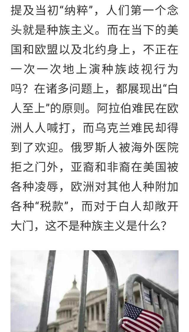 俄军为什么不能输！最大规模的纳粹成形，“轴心三国”再次登场