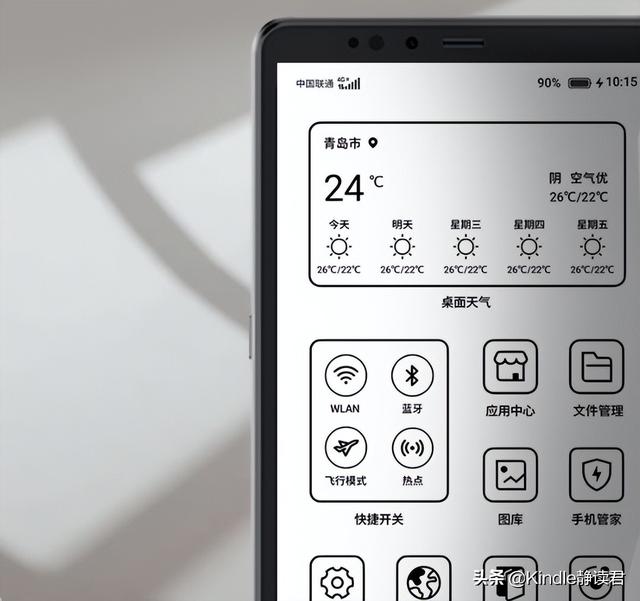 新品 | 海信阅读手机A9发布！看看它是否能刷新你的看法...