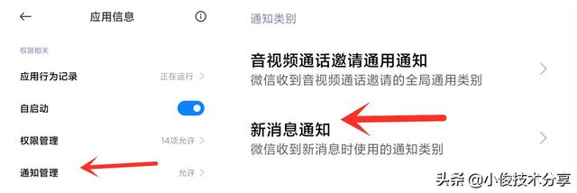 [云端金钱树微信步数点赞]，怎么把微信里的音乐设置为铃声