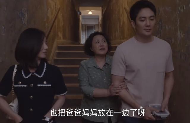 《心居》：没有这4个妈，顾家也不会有这“鸡飞狗跳”的生活