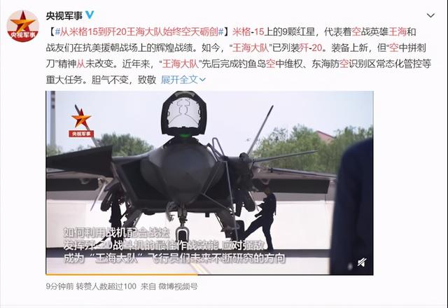 美军高官透露歼-20曾与F-35近距离接触，歼-20能否压制F-35战机？