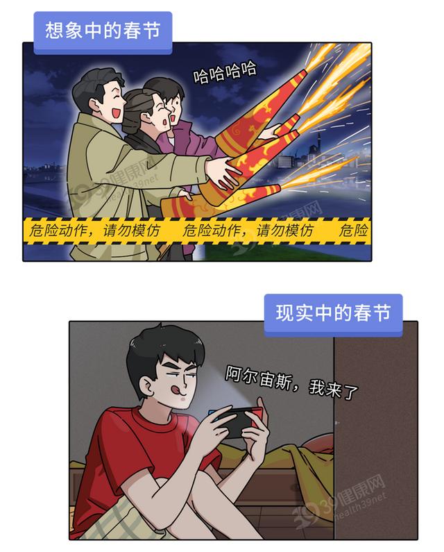 节奏游戏什么意思