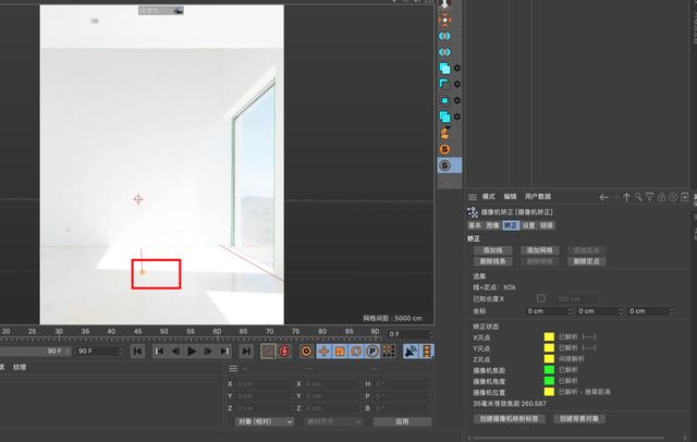 C4D-3D动画和现实场景结合-摄像机矫正标签
