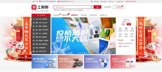 电商怎么去找货源呢（怎么找好电商货源平台）(10)