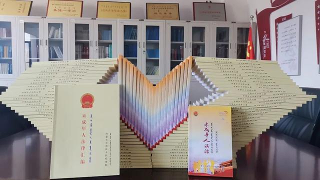 双语普法“检察新品”——未成年人法律汇编及宣传手册出炉